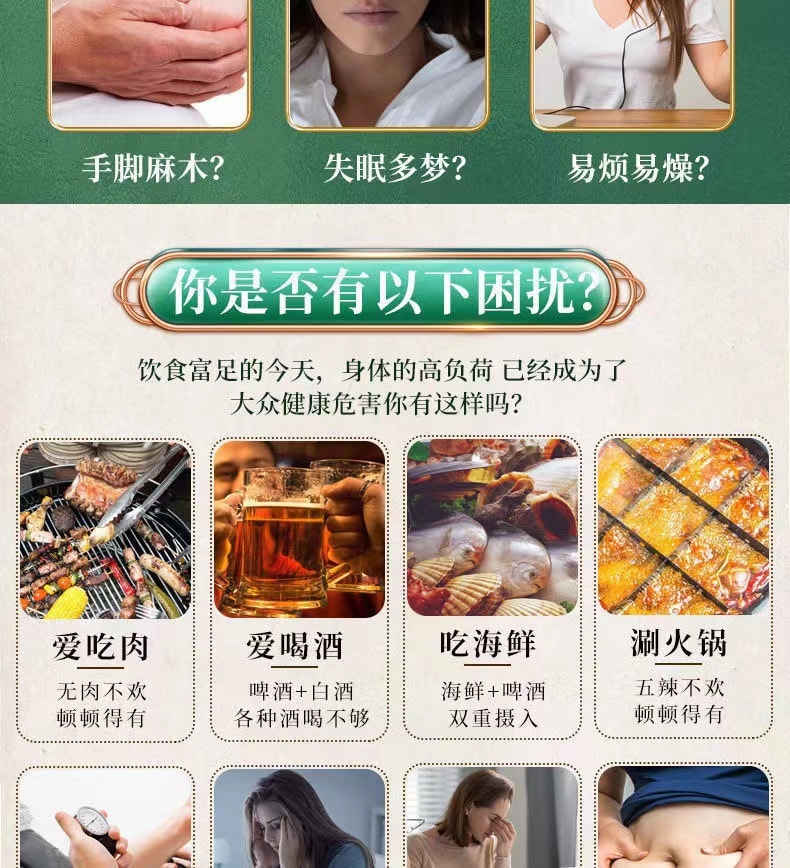 【中国直邮】北京同仁堂 降三高 玉米须青钱柳桑叶茶 150g