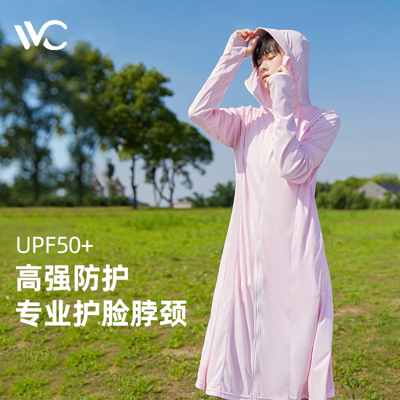 【中國直郵】VVC 防曬服沙灘外套護臉長款 冰河白