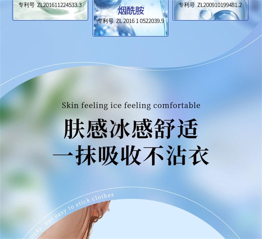 【中國直郵】 EHD 水楊酸身體乳 嫩滑香氛滋養清新留香全身保濕潤膚乳液 350g/瓶(7天拋光煥膚)