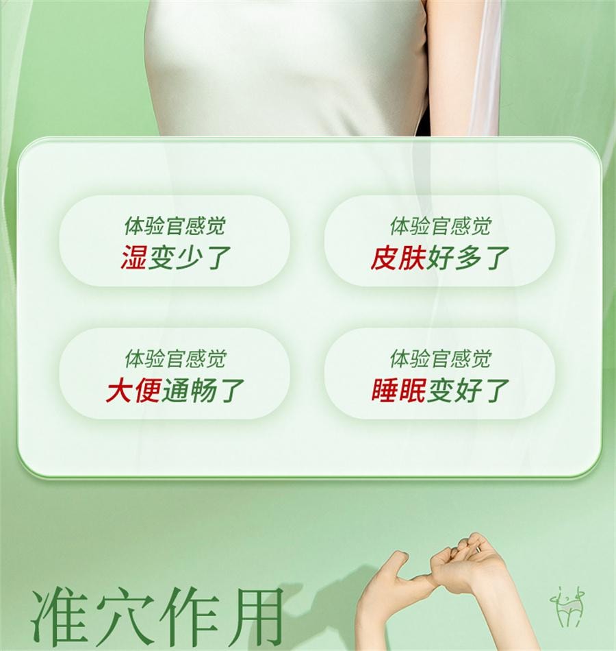 【中国直邮】 北京同仁堂 艾草热灸贴 去湿气排毒排体内湿寒随身灸发热敷10贴/盒