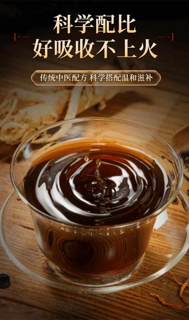 【中國直郵】 北京同仁堂 人參鹿鞭黃精膏 滋陽補腎 溫潤吸收 專為男性體質定制 300g/瓶