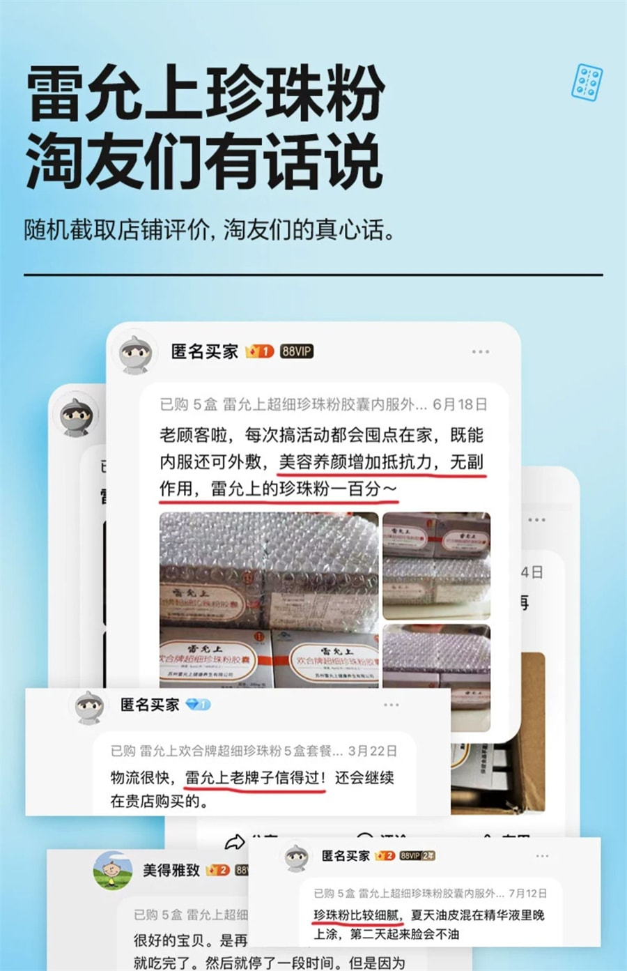 【中国直邮】雷允上  超细珍珠粉胶囊内服外用调节免疫可食用面膜纯珍珠粉  20粒/盒