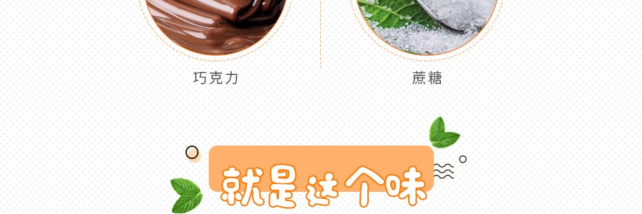 台湾IMEI义美 巧克力卷 草莓味 273g