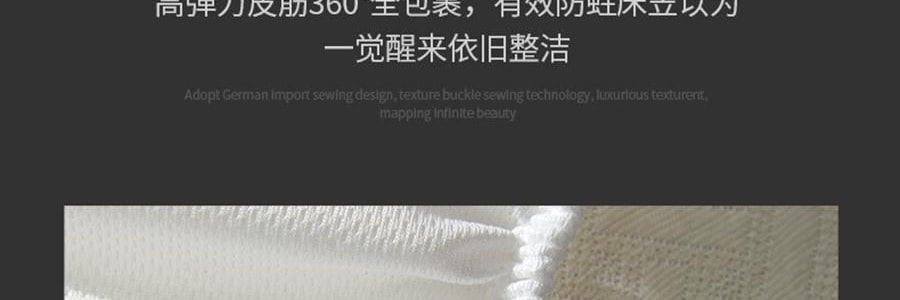 YUNYU芸裕家居 7A針織抗菌防蟎單床笠 床墊保護罩防塵床套罩 可機洗180cm×200cm