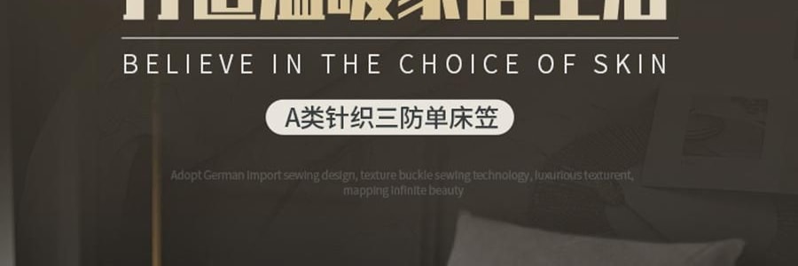 YUNYU芸裕家居 7A針織抗菌防蟎單床笠 床墊保護罩防塵床套罩 可機洗180cm×200cm