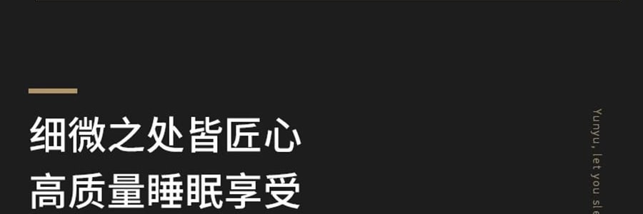 YUNYU芸裕家居 7A針織抗菌防蟎單床笠 床墊保護罩防塵床套罩 可機洗180cm×200cm