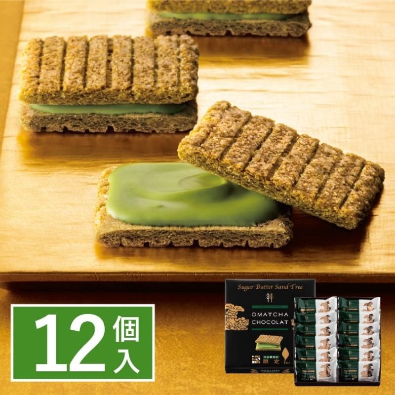 【日本直邮】 日本 砂糖奶油树 期间限定 抹茶生巧夹心三明治饼干 12枚入