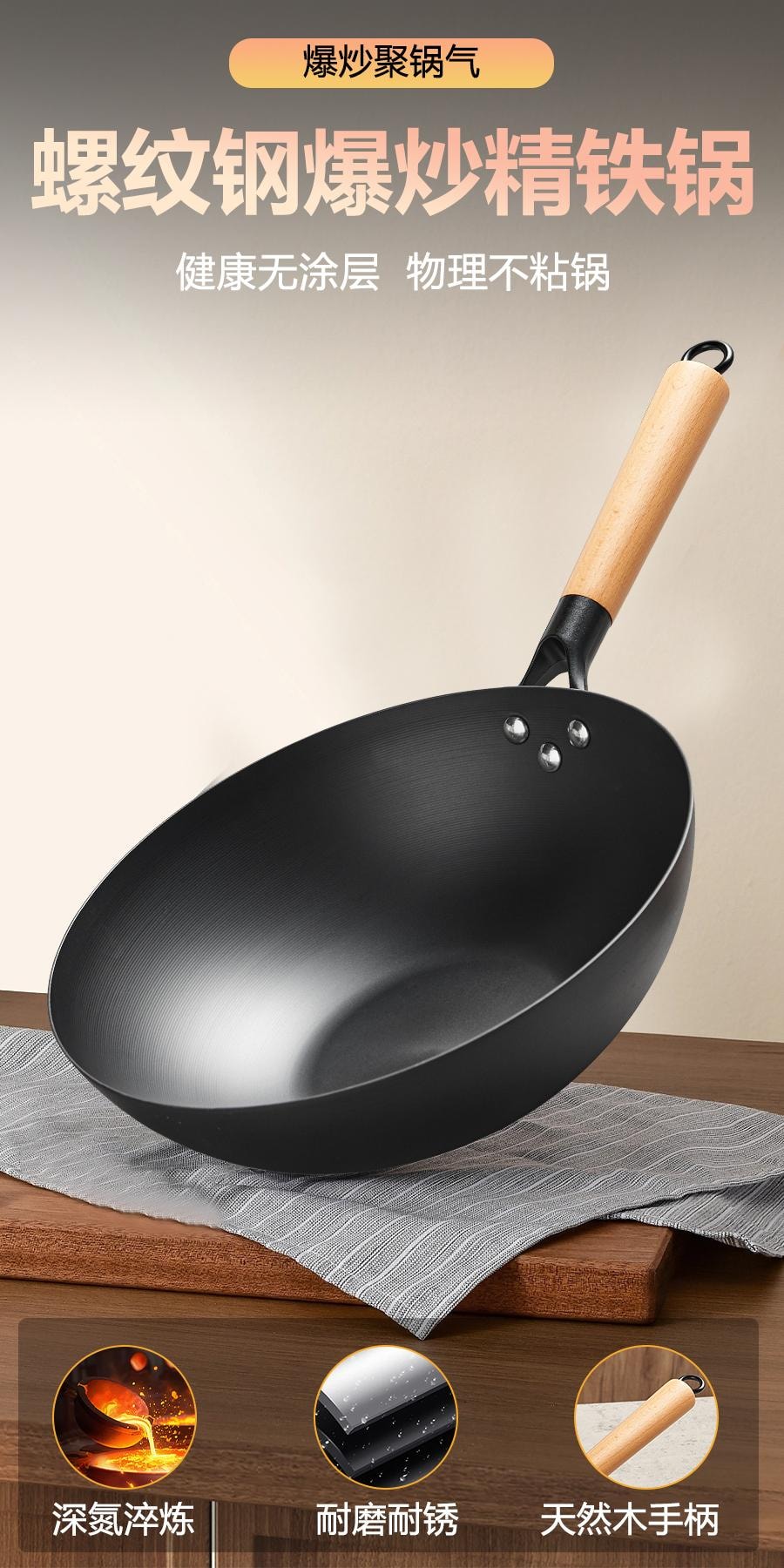 Dalong Cookware 王源吉 【熱を溜め込み、使うほどに潤う】大隆冶坊