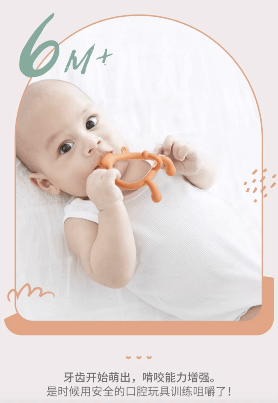  日本 PIGEON貝親 牙膠嬰兒磨牙咬咬膠咬握矽膠安撫寶寶 抿抿兔3個月+ & 抿抿鹿6個月+