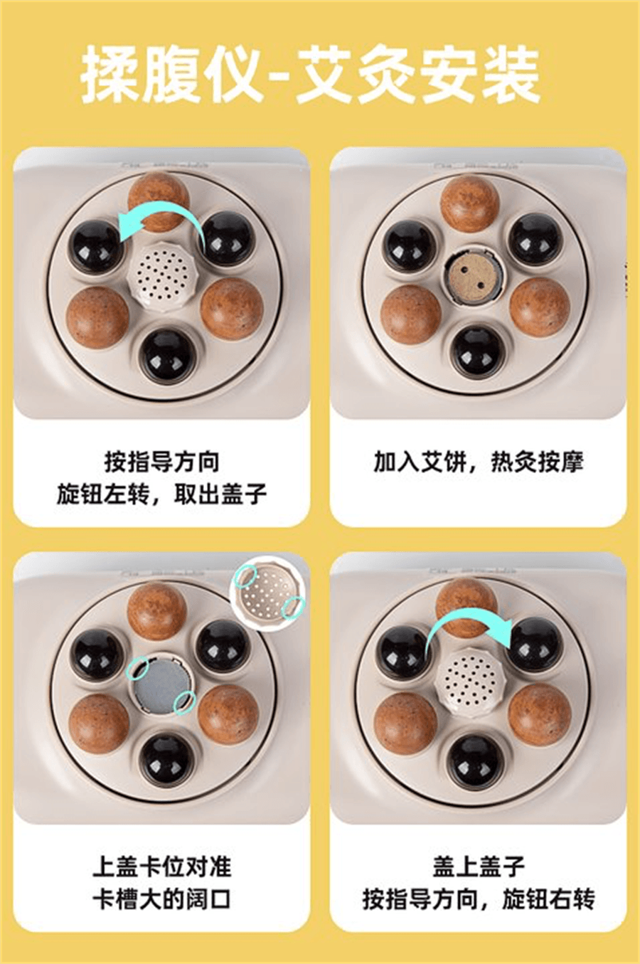 【中国直邮】ACK艾斯凯  全自动砭石揉腹仪揉肚子神器艾灸腹部按摩器护腰按摩热敷养腹  充电款米色