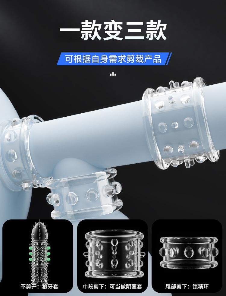 【中國直郵】 謎姬 龍鱗戰神狼牙套1個螢光款男用情趣用品成人房事用品