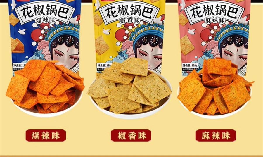 【中國直郵】 比比贊 花椒鍋巴麻辣味 網紅爆款推薦128g/袋