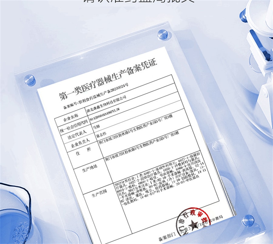 快医生 扁平疣去除膏一抹灵去尤瘊小肉粒神器去疣药膏去脖子上长丝状跖疣 20g/支