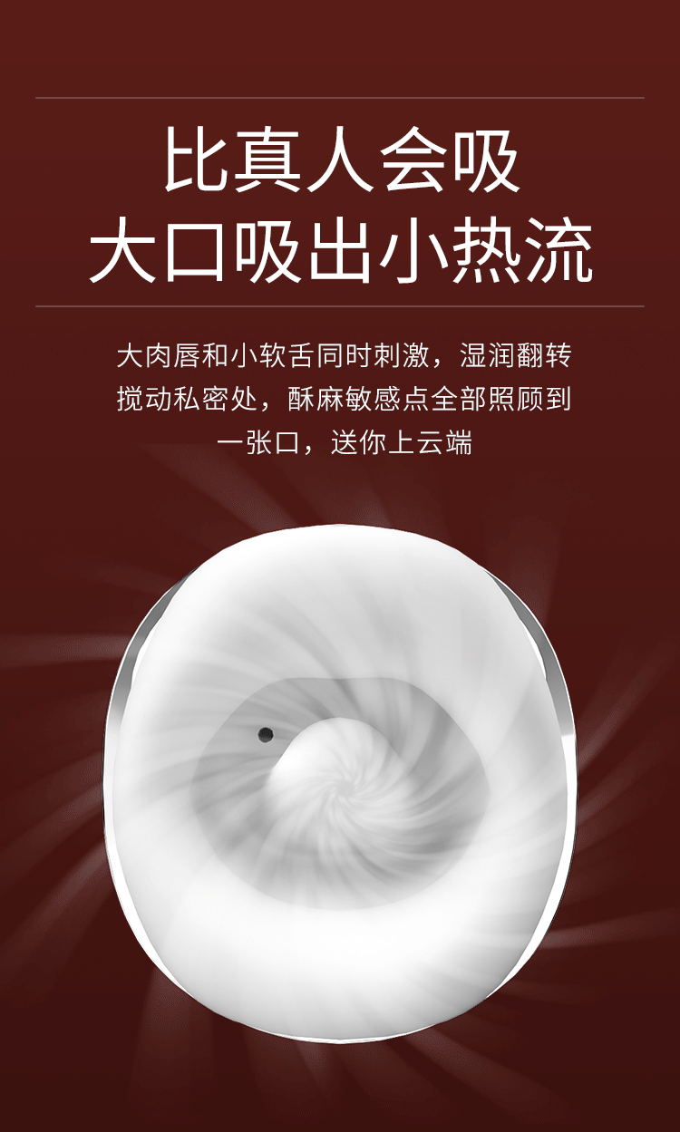 【贈送超搭潤滑油】Mesanel享要口口倉CoCo自慰器女吮吸口愛成人高潮靜音遙控插入式情趣用品 送消毒噴劑