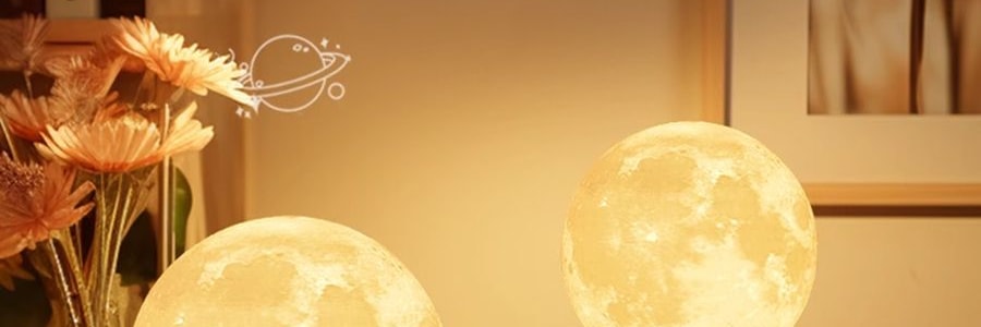 川岛屋 月球灯 可三色变光小夜灯 USB充电 15cm