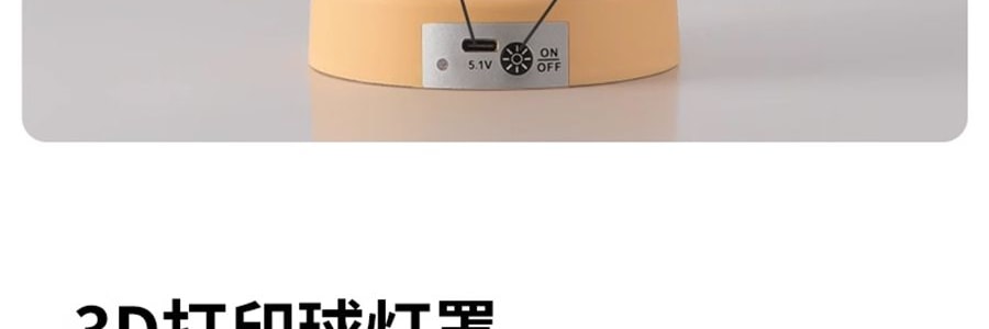 川岛屋 月球灯 可三色变光小夜灯 USB充电 15cm
