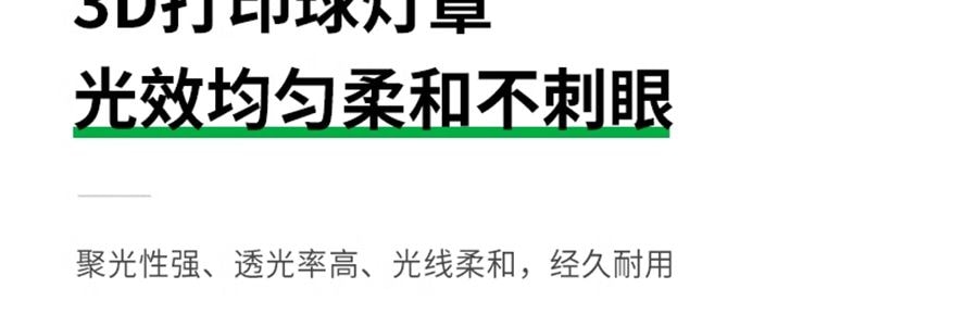 川岛屋 月球灯 可三色变光小夜灯 USB充电 15cm