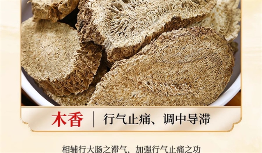 【中國直郵】太極 萸連片 瀉火止痛止瀉脘脅疼痛噯氣吐酸大便熱瀉 45片/盒