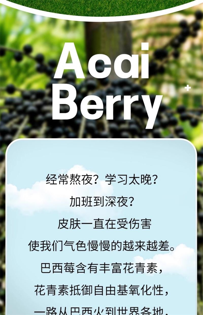 【中國直郵】 兵王的炊事班 巴西莓粉花青素小包裝果蔬減低脂纖維沖泡女代餐飲品 10條/包