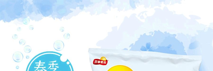 【新品首发】百事LAY'S乐事 气泡薯片 乳酸菌苏打水味 70g