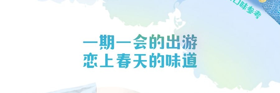 【新品首发】百事LAY'S乐事 气泡薯片 乳酸菌苏打水味 70g