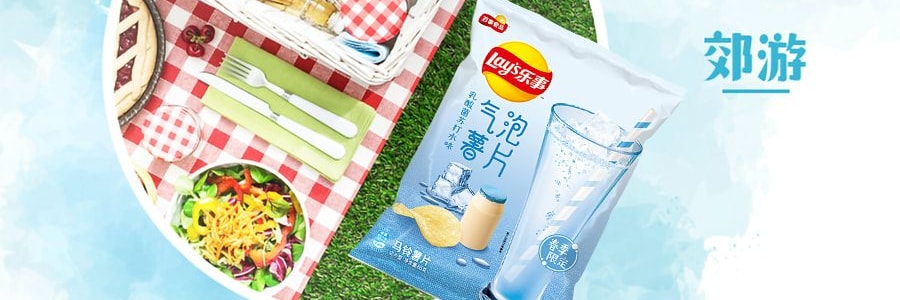 【新品首发】百事LAY'S乐事 气泡薯片 乳酸菌苏打水味 70g