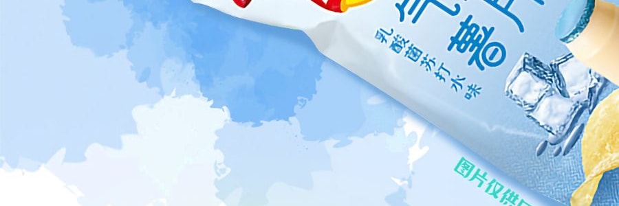 【新品首发】百事LAY'S乐事 气泡薯片 乳酸菌苏打水味 70g
