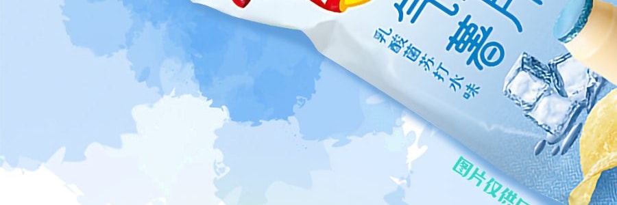 【新品首發】百事LAY'S樂事 氣泡薯片 乳酸菌蘇打水味 70g