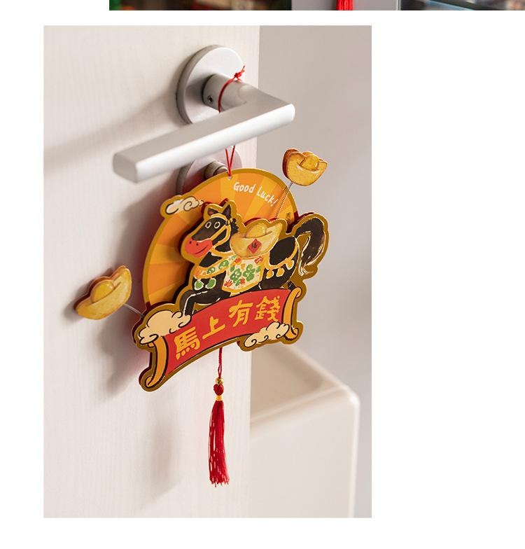 原品生活 2026年馬年立體掛飾 彈彈吊飾(馬年)-馬上有錢/份 可愛掛串 新年室內喜慶吊飾