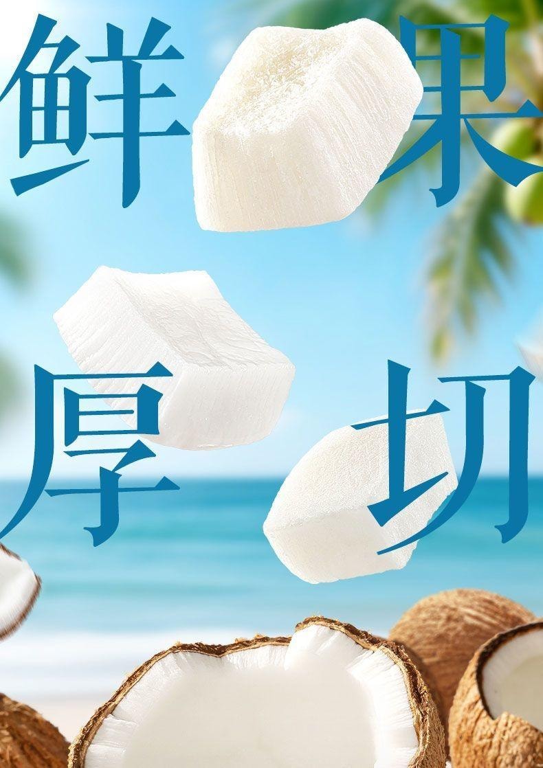 三只松鼠 生椰脆即食薄脆椰果休闲果干蜜饯零食100克*1袋