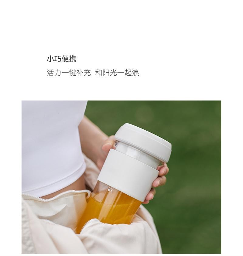 【中国直邮】 OLAYKS 立时榨汁机小型便携式无线充电多功能碎冰果汁机 陶白色 1个装