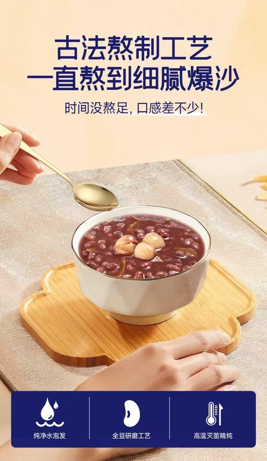 Dried Mandarin Peel Lotus Seed Red Bean Paste 0 Sugar 0 Fat Eight-Treasure Congee Ready Meal 228g/Bowl