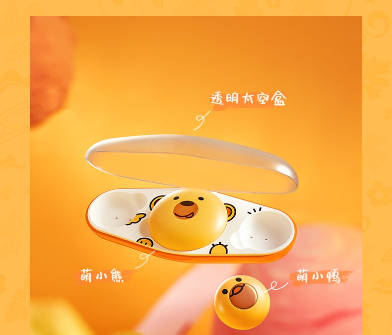 【中國直效郵件】象術 萌熊艾灸盒無菸智能燻蒸儀隨身灸家用便攜養生多功能 萌熊版*3灸頭