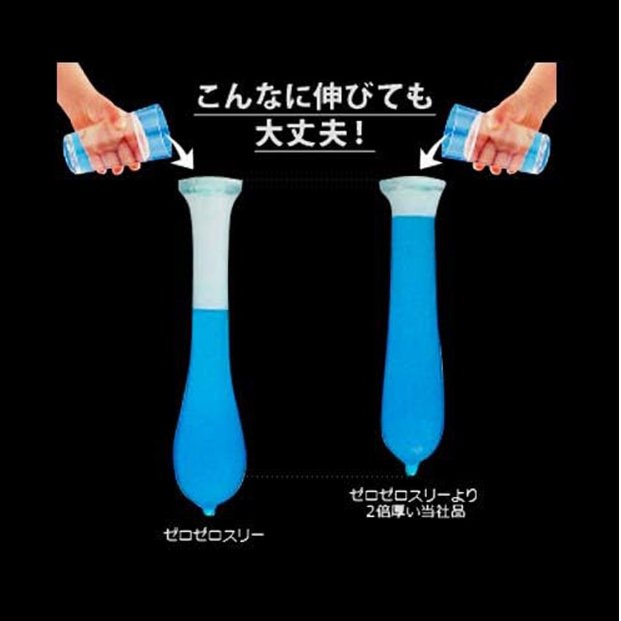 【日本直郵】OKAMOTO岡本 003白金版 透薄避孕套 保險套 12只裝