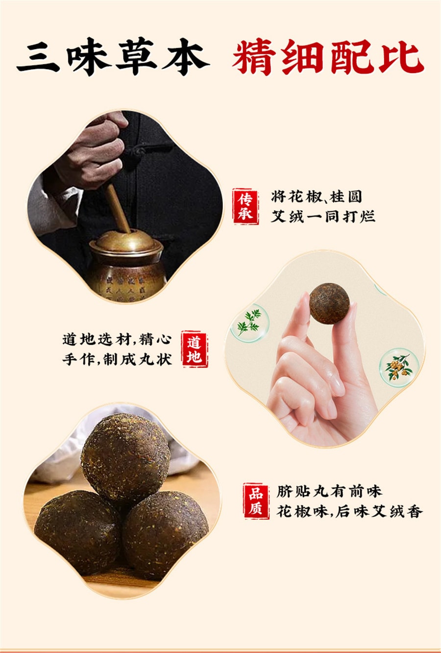 【中国直邮】南京同仁堂 艾脐贴艾草肚脐贴去寒湿南怀瑾调理艾灸肠胃 30粒+30张脐贴
