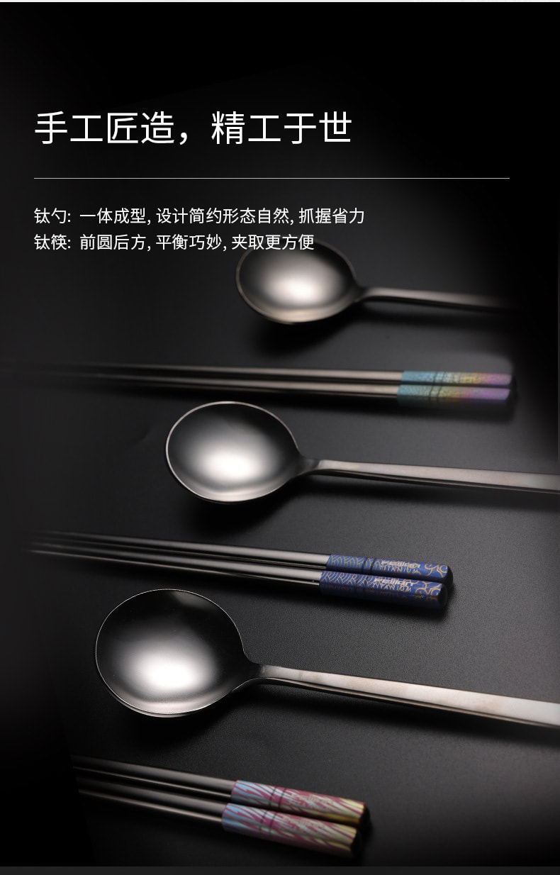 【中国直邮】FJbottle  抑菌 高档纯钛筷勺套装 鳞羽金 送礼佳品
