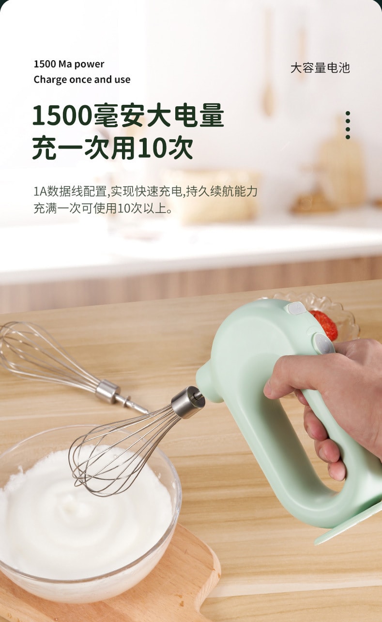 【中國直郵】親太太電動打蛋打發奶油器家用烘焙工具 綠色雙棒款