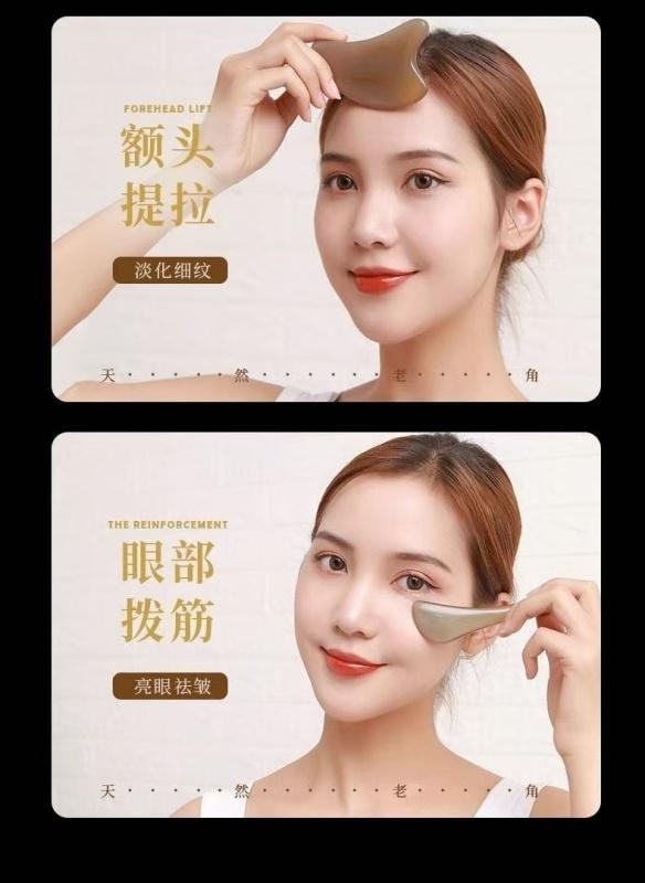【中國直郵】 遇見你 正品白水牛角面部刮痧板眼瞼部美容專用拔筋棒肩頸 刮臉板+拔筋棒 1對