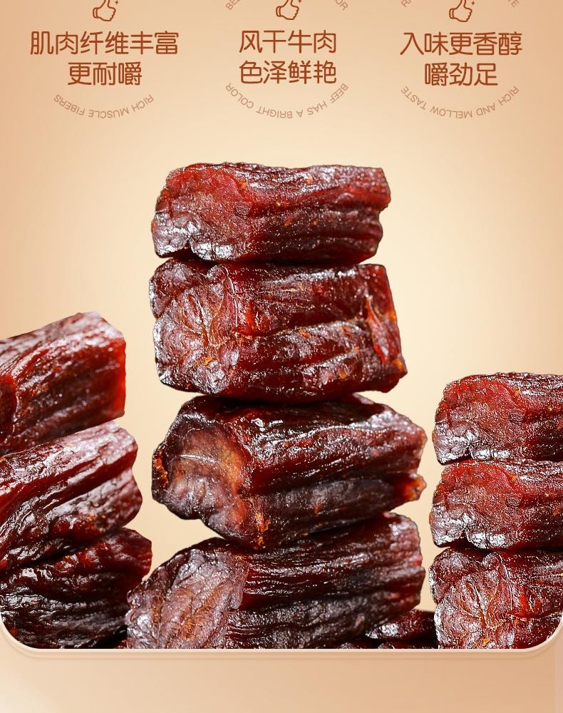 【中國直郵】 孕味食足 孕婦可吃的無添加劑即食手撕風乾牛肉乾原味+香辣味70g+70g