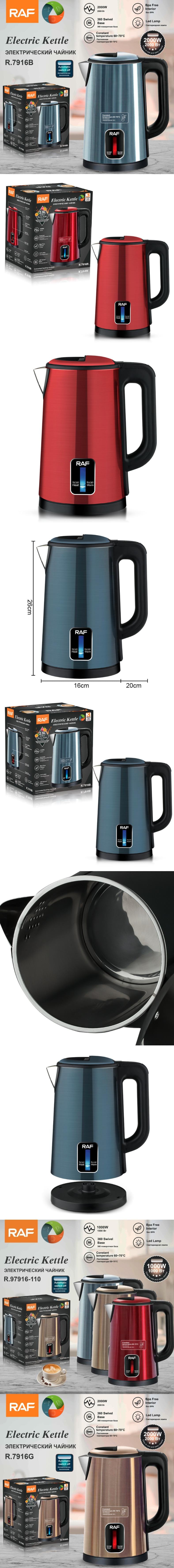 【中国直邮】 RAF 电热水壶烧水壶 2.5L 自动断电 110V (蓝色红色金色随机发货)