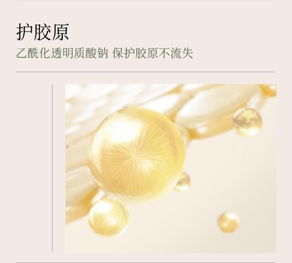 谷雨 白间夜间抗衰双次抛精华液 - 山参臻颜紧致次抛精华液30支+紧致亮肤微油精华30支 (小金珠次抛) 1.5ml*30支/盒(共两盒)