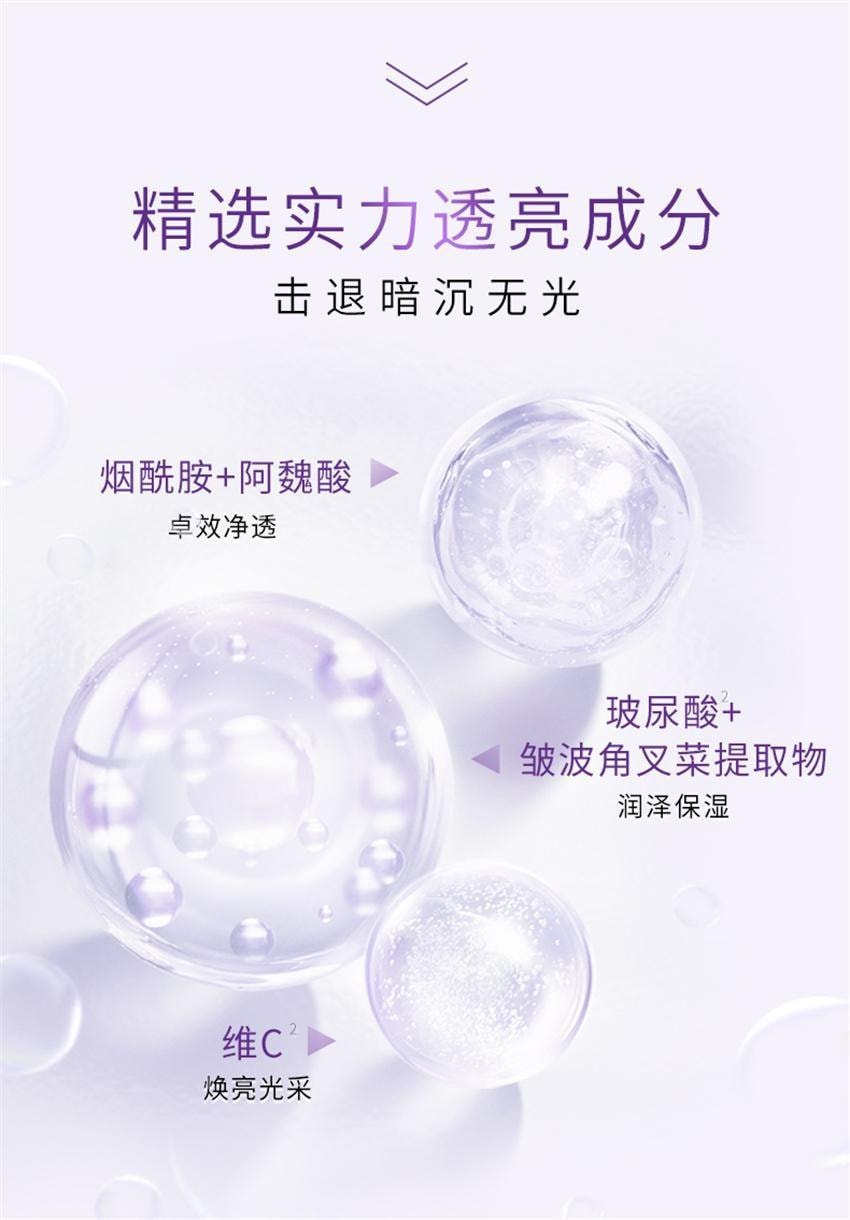 New Seven White Milk Skin Mask: Hydrating Moisturizing Brightening Hyaluronic acid Nicotinamide 6 tablets per box