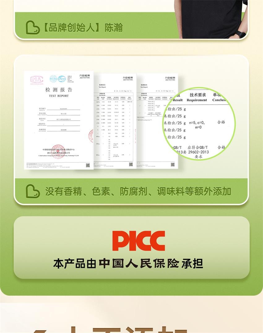 【中国直邮】 孕小饱 每日坚果 孕妇专用零食小吃营养孕期纯干果原味无添加剂果仁 500g/罐