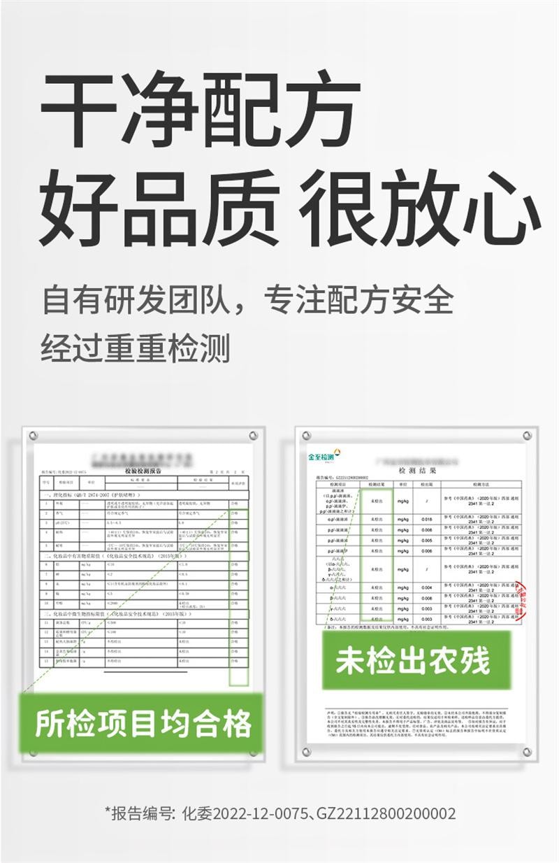 【中国直邮】  润本| 柠檬桉香茅走珠液婴儿童专用户外驱蚊水宝宝走珠液 60ml
