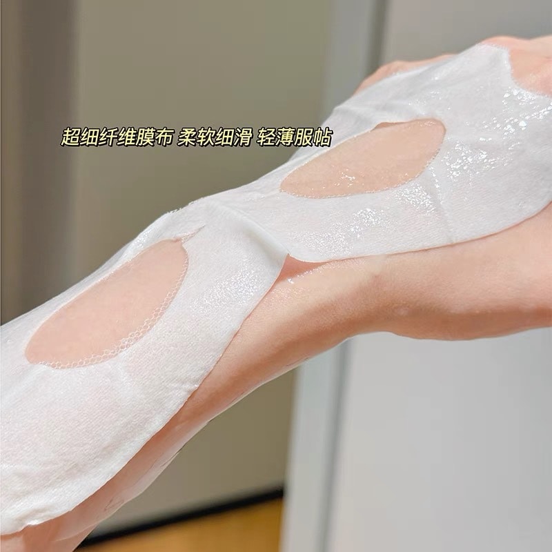 【中国直邮】HERBORIST佰草集 太极肌源修护眼膜 10ml*5片