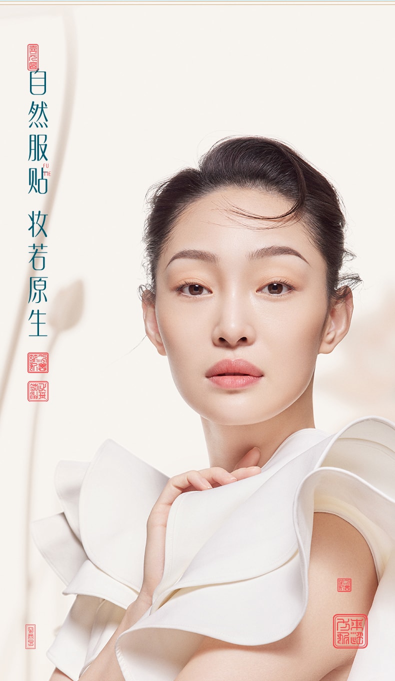 【中国直邮】花西子四象平衡粉底液 傣族版-N20暖玉净(黄调白皙色) 1pcs