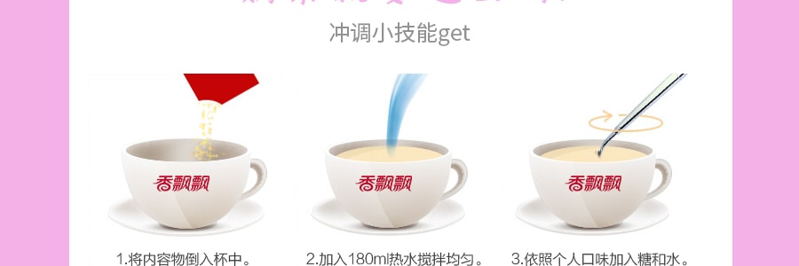 香飘飘 椰果系列 香芋味奶茶 80g*3连杯