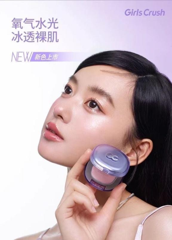 【中国直邮】 GIRLS CRUSH 高光单色水光浴高光膏 立体提亮水光感爆闪腮红 03 粉光浴