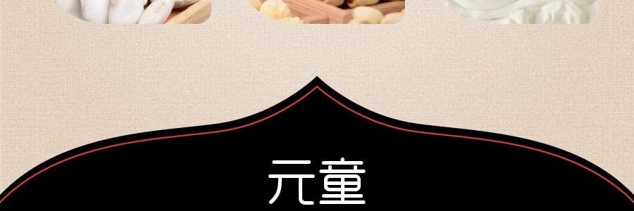 【全美超低價】元童 回家系列 桃子山皮起司藍莓月餅 100g