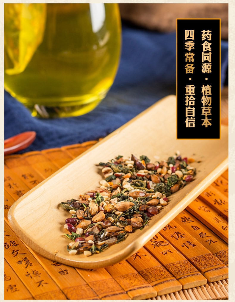 美芝仟 去湿气红豆薏米芡实茶150克 (5克*30袋)